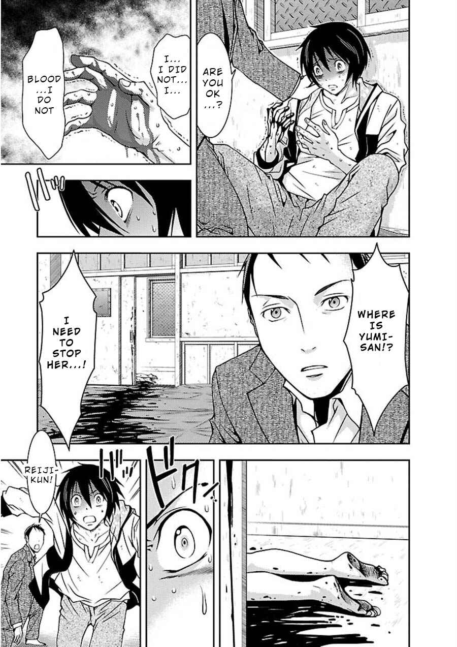 Page 24 Chapter 10 Doku-Mushi