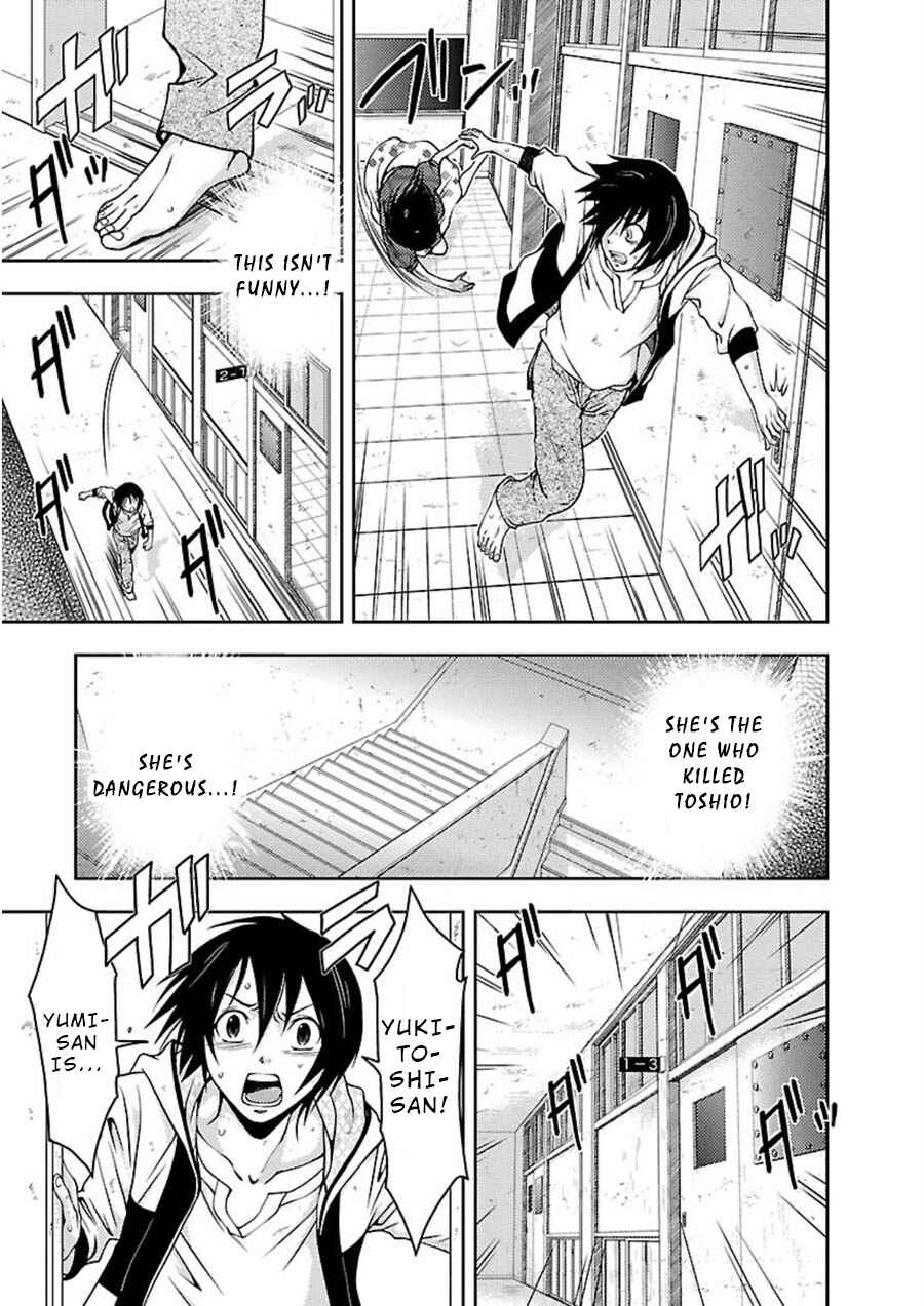 Page 4 Chapter 10 Doku-Mushi