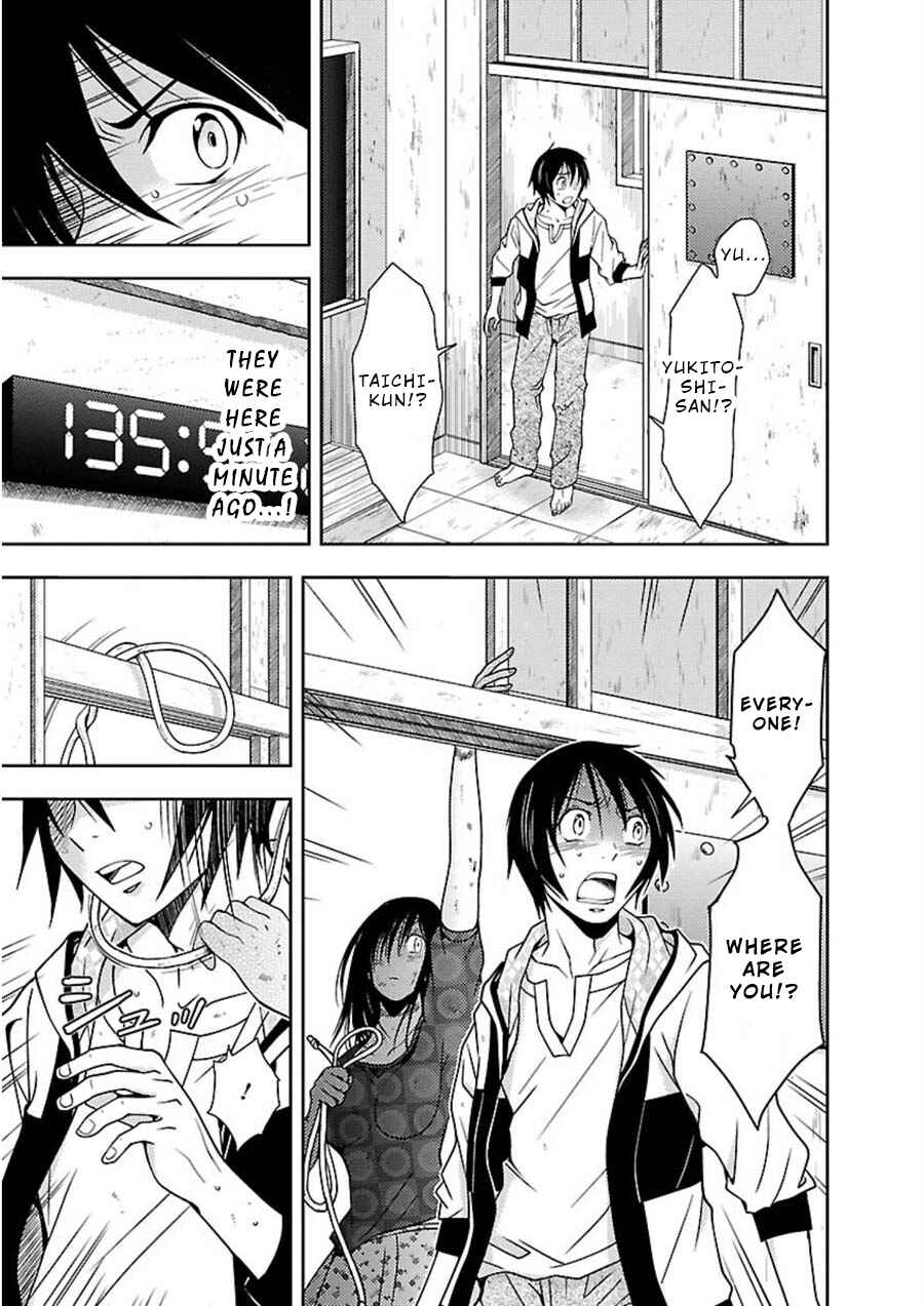 Page 6 Chapter 10 Doku-Mushi