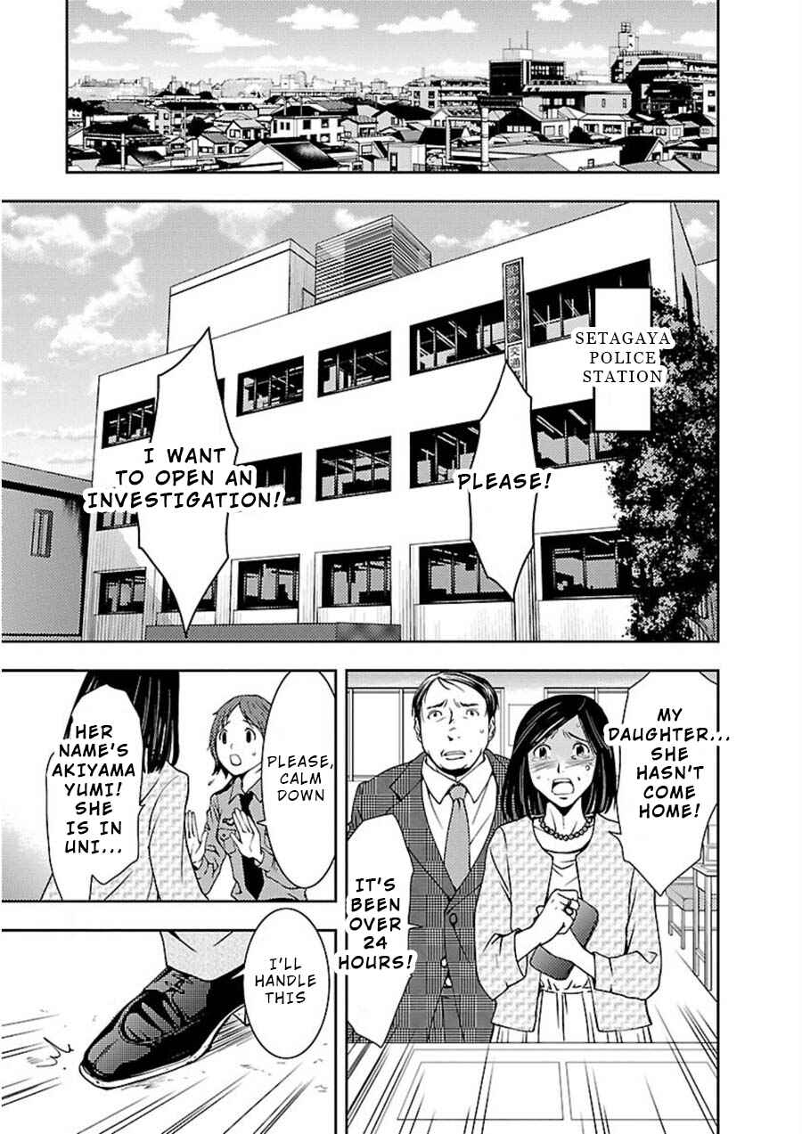Page 8 Chapter 10 Doku-Mushi