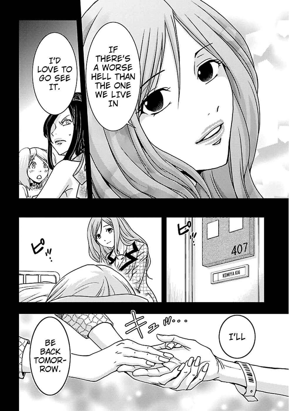 Page 12 Chapter 20 Doku-Mushi