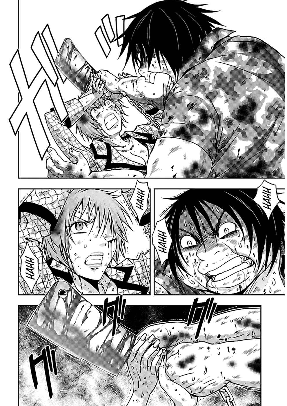 Page 16 Chapter 20 Doku-Mushi