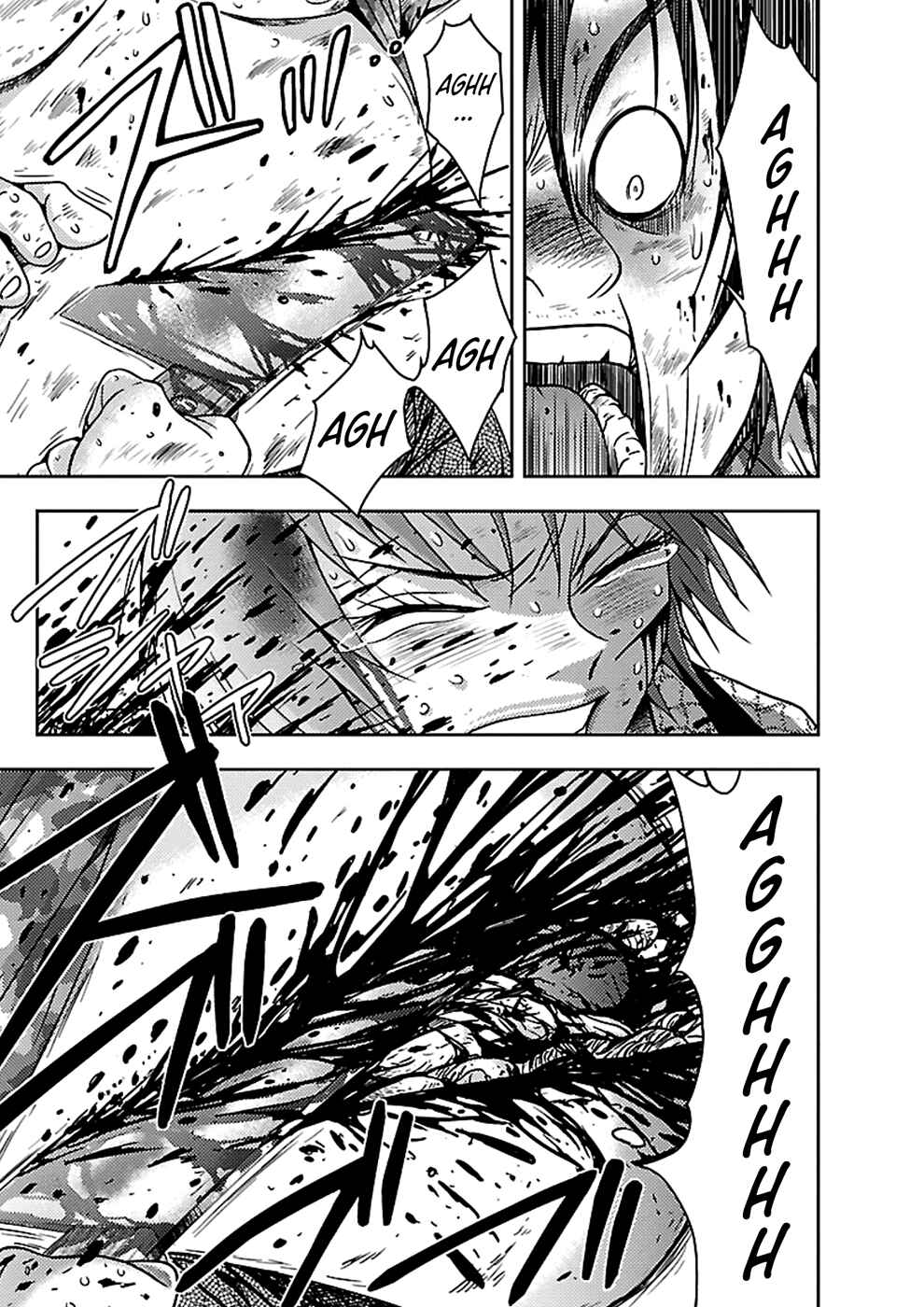 Page 23 Chapter 20 Doku-Mushi