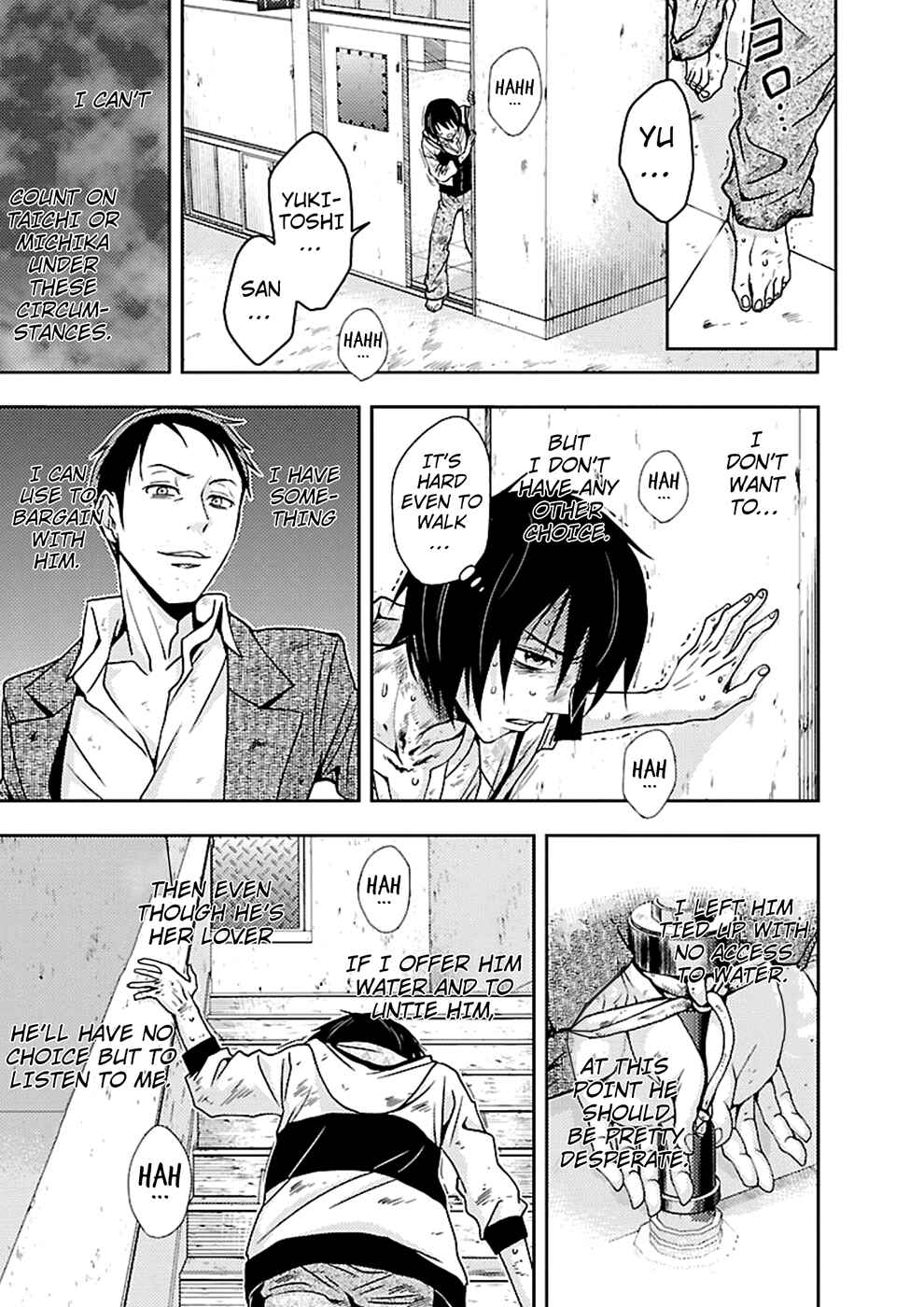 Page 27 Chapter 20 Doku-Mushi