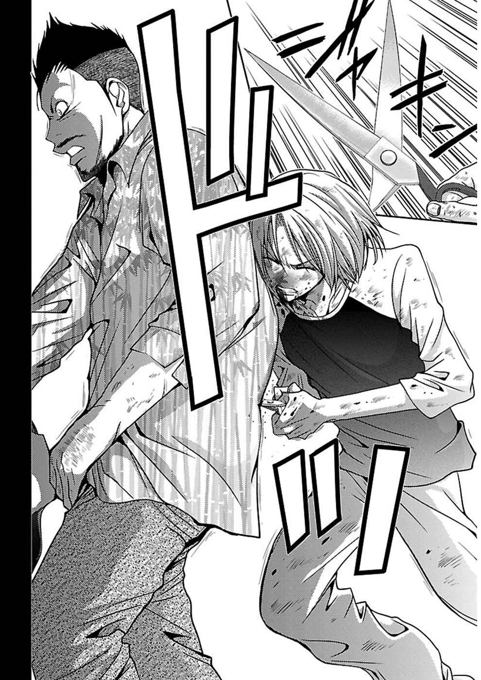 Page 6 Chapter 20 Doku-Mushi