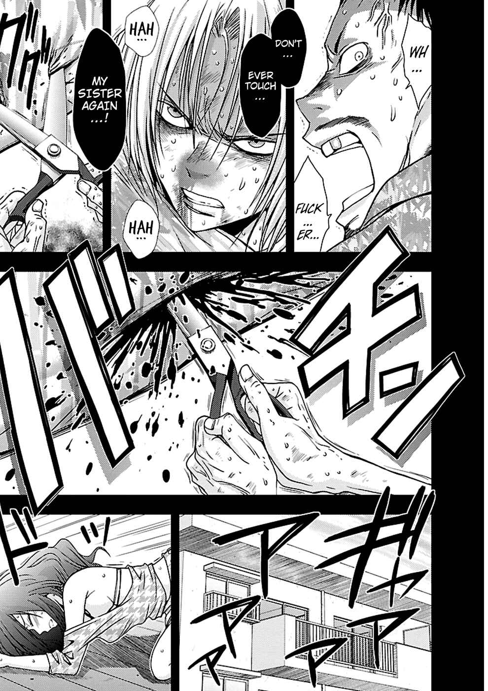Page 7 Chapter 20 Doku-Mushi
