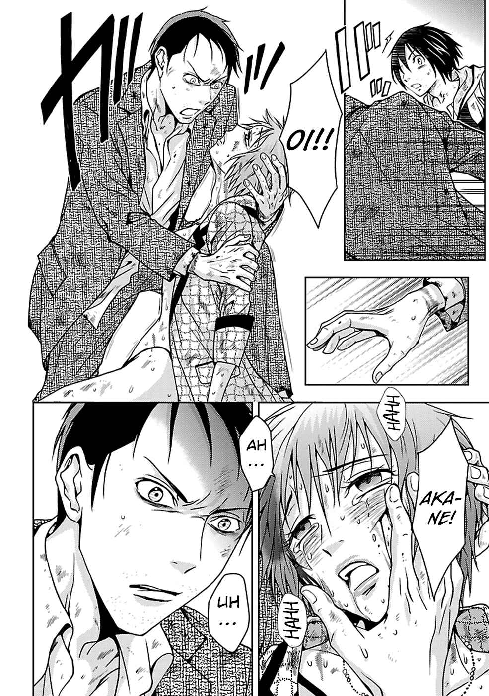 Page 10 Chapter 22 Doku-Mushi