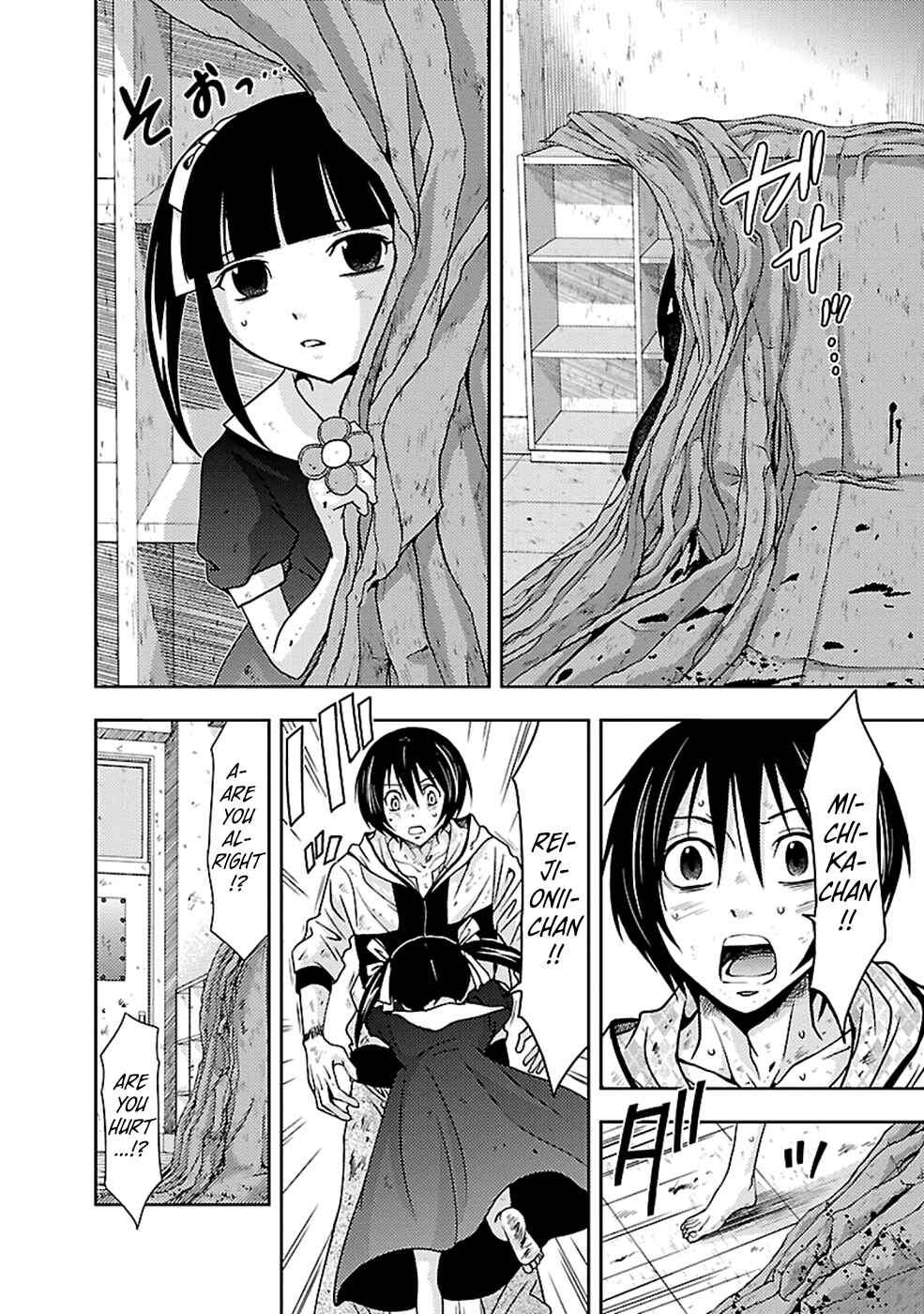 Page 15 Chapter 22 Doku-Mushi
