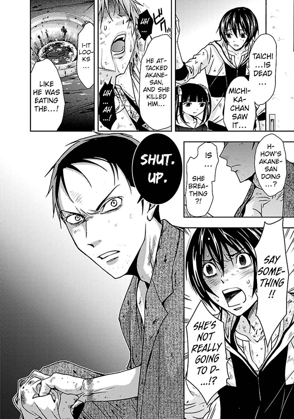 Page 19 Chapter 22 Doku-Mushi
