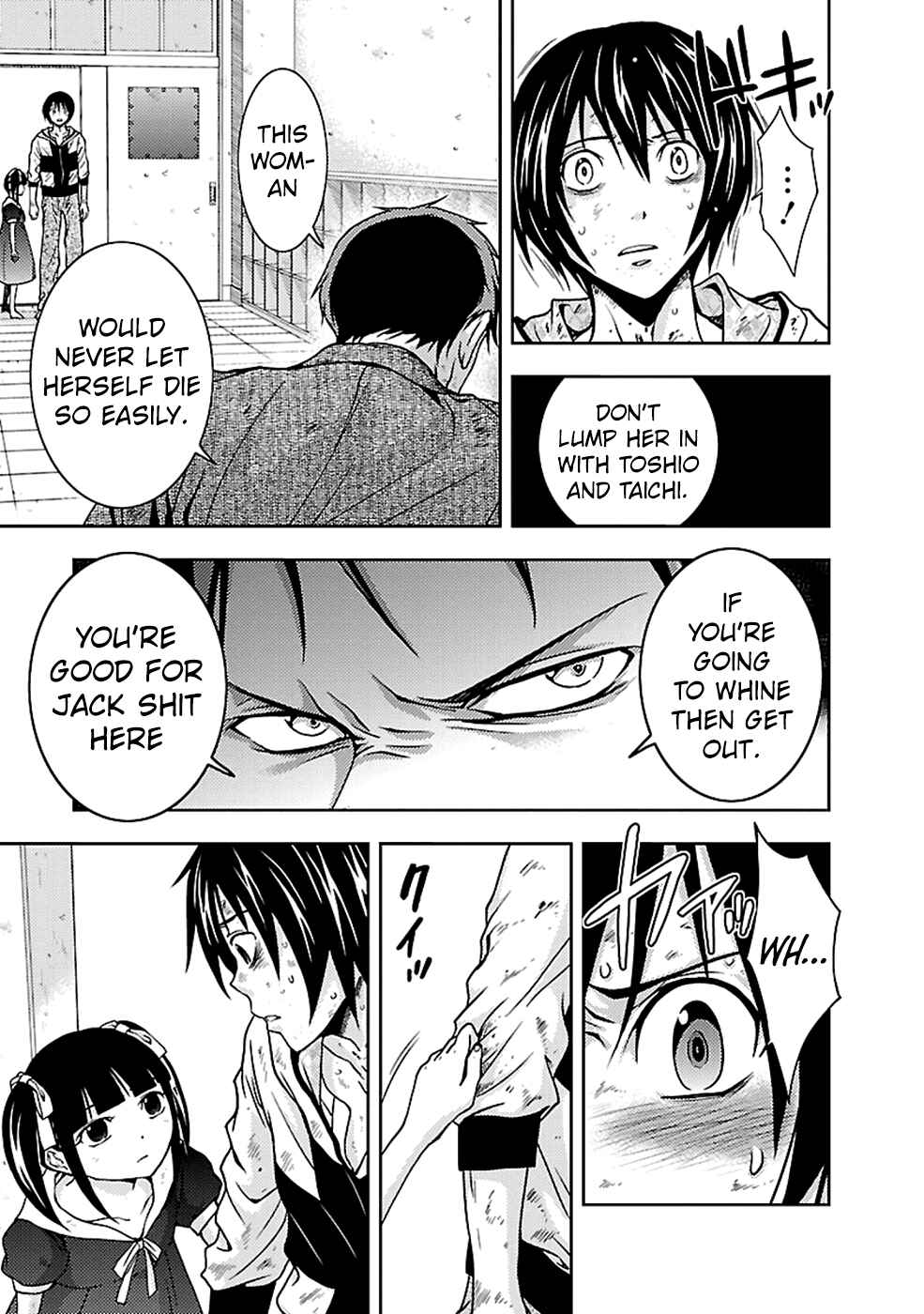 Page 20 Chapter 22 Doku-Mushi