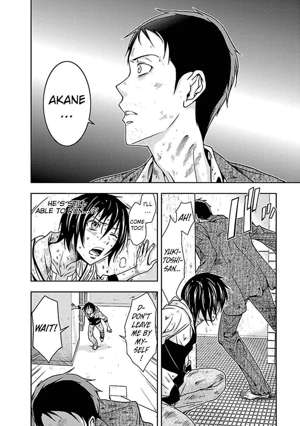Page 6 Chapter 22 Doku-Mushi