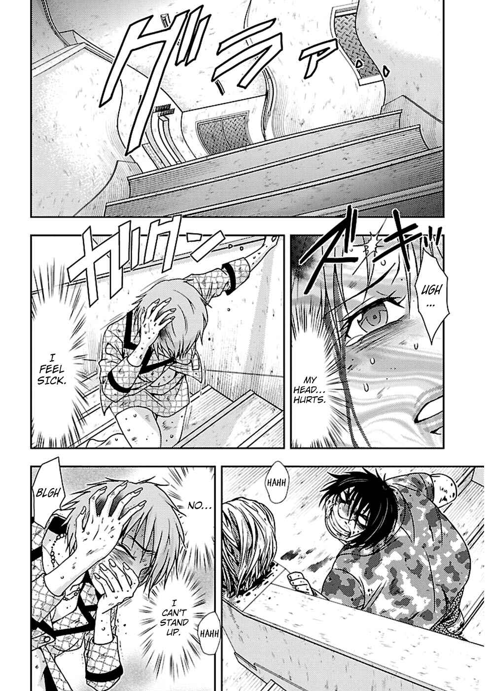 Page 11 Chapter 19 Doku-Mushi