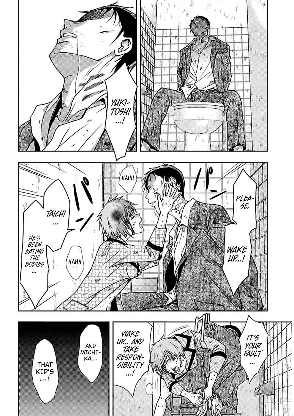 Page 13 Chapter 19 Doku-Mushi