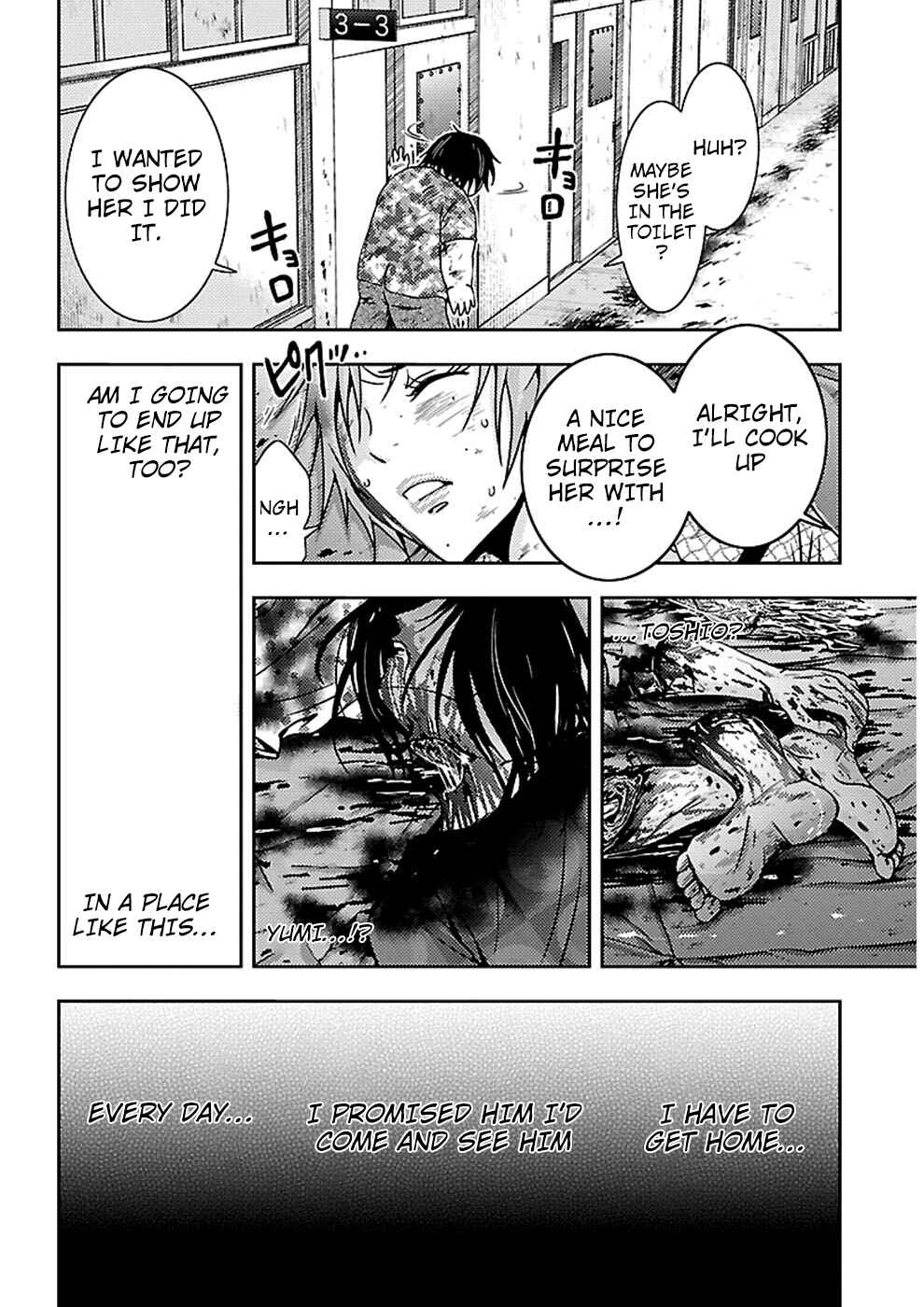Page 17 Chapter 19 Doku-Mushi