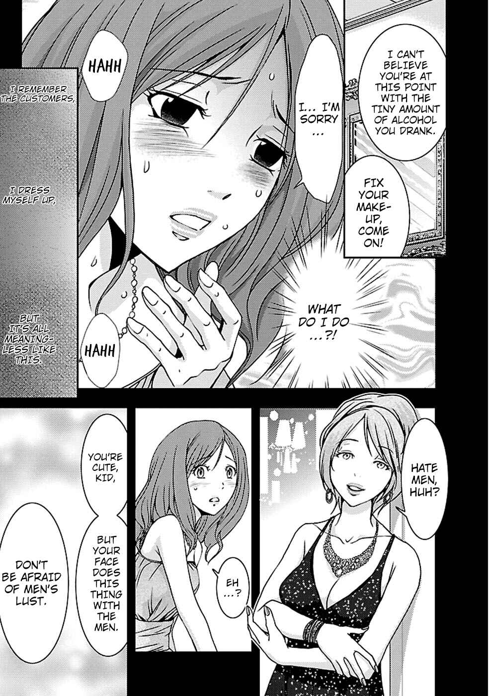 Page 24 Chapter 19 Doku-Mushi