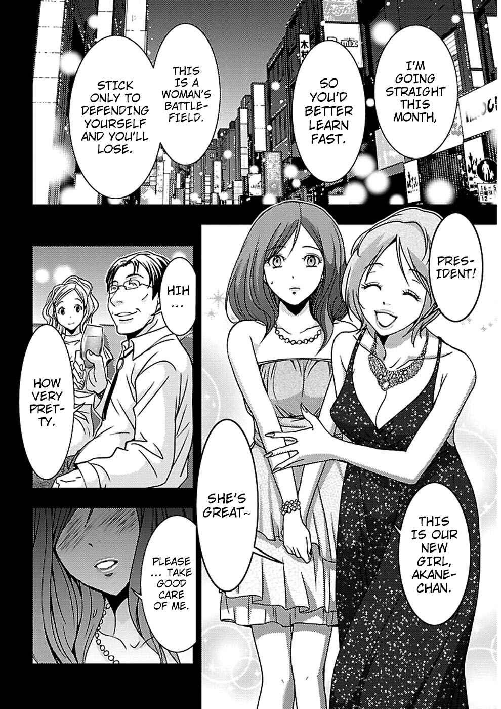 Page 25 Chapter 19 Doku-Mushi