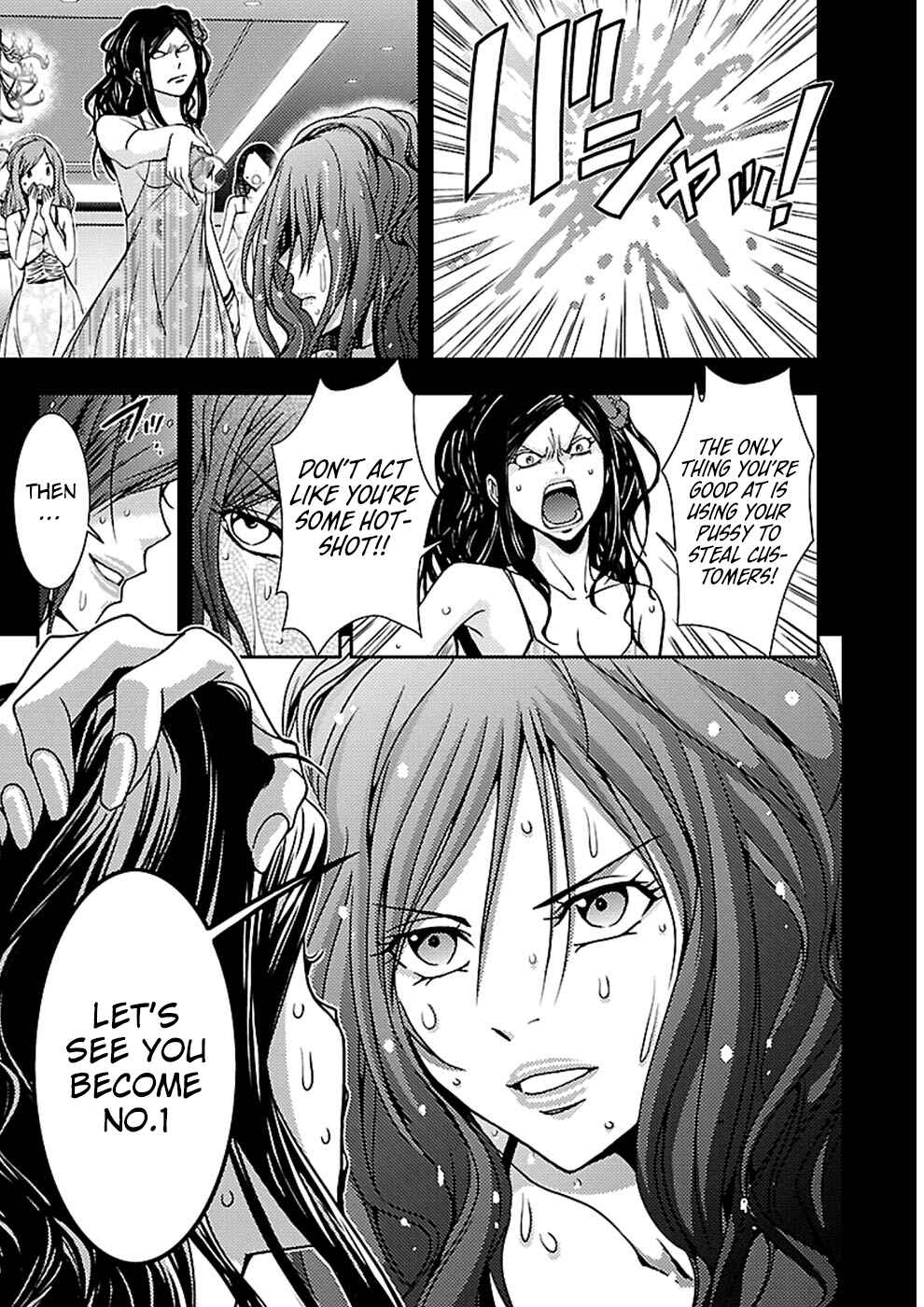 Page 28 Chapter 19 Doku-Mushi