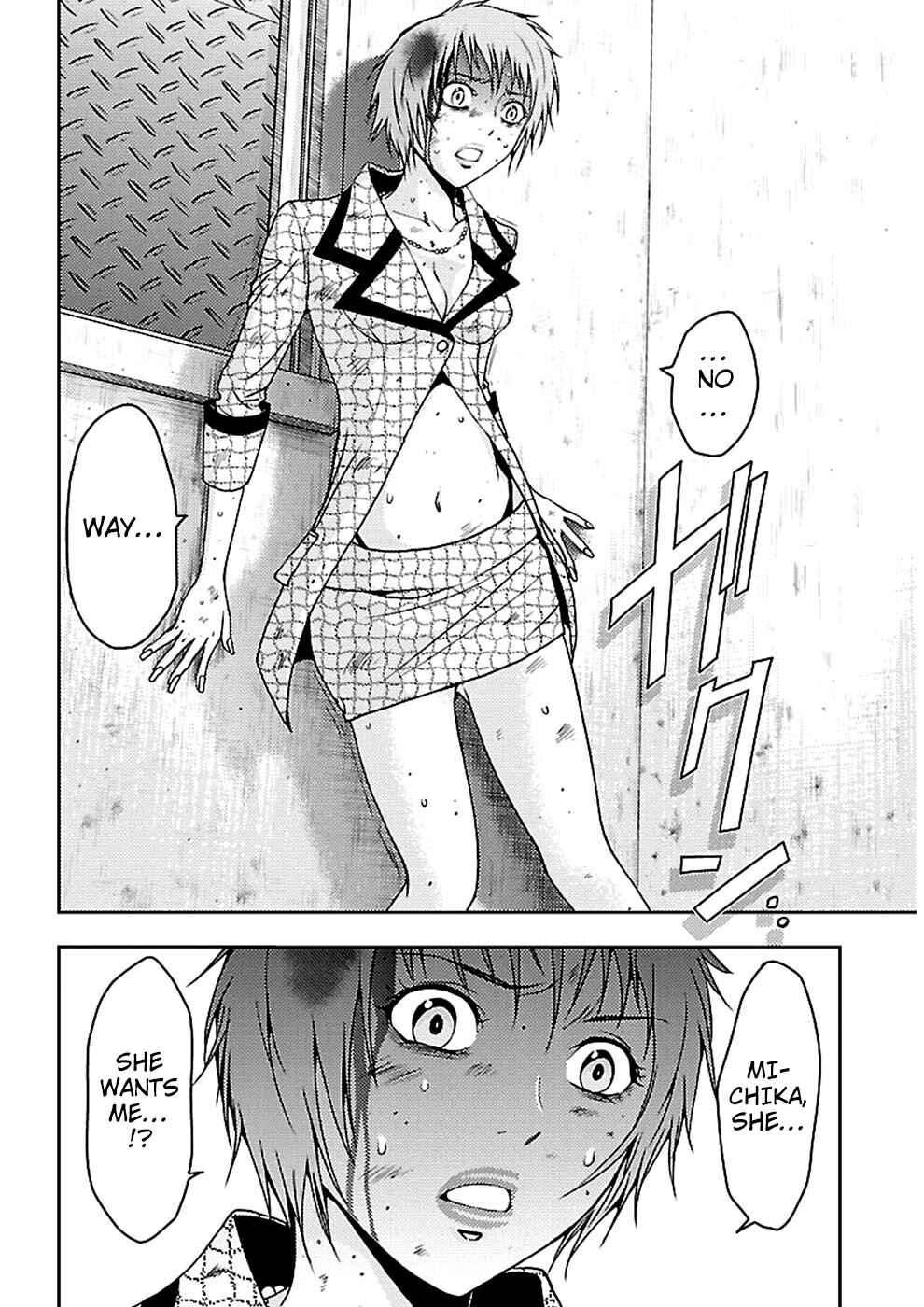 Page 9 Chapter 19 Doku-Mushi