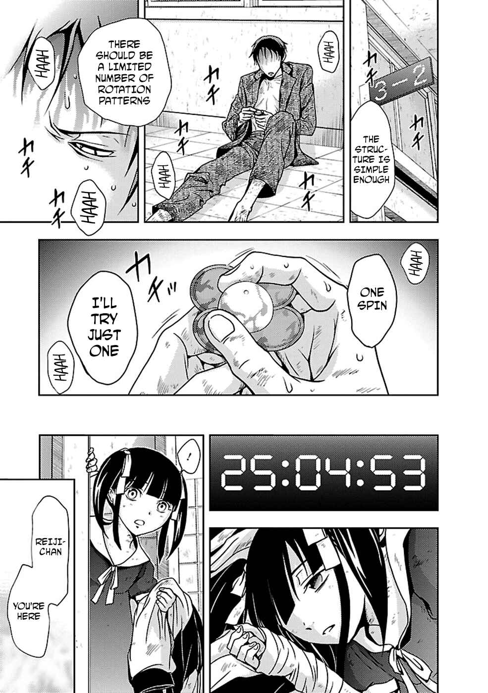 Page 17 Chapter 26 Doku-Mushi