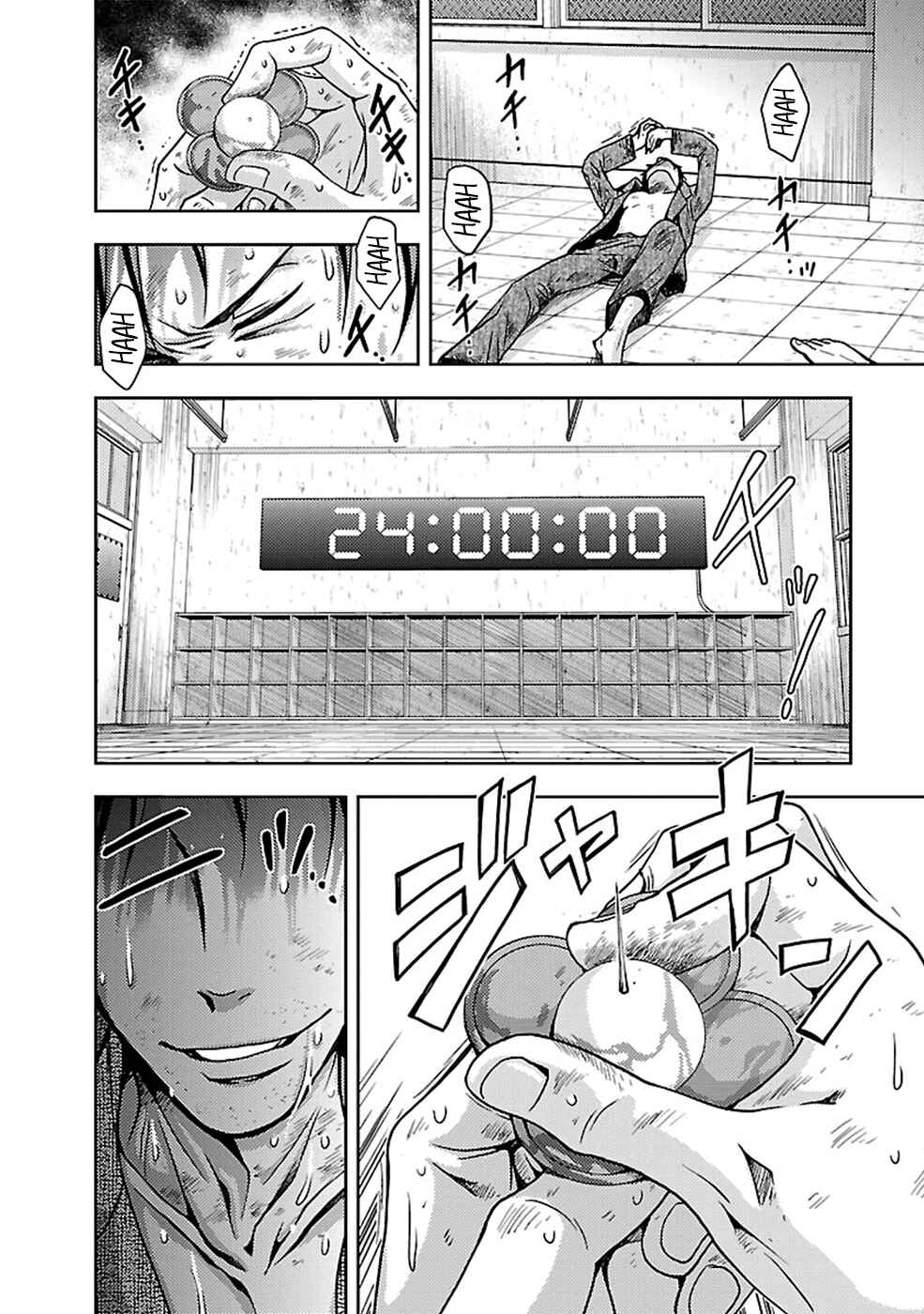 Page 22 Chapter 26 Doku-Mushi