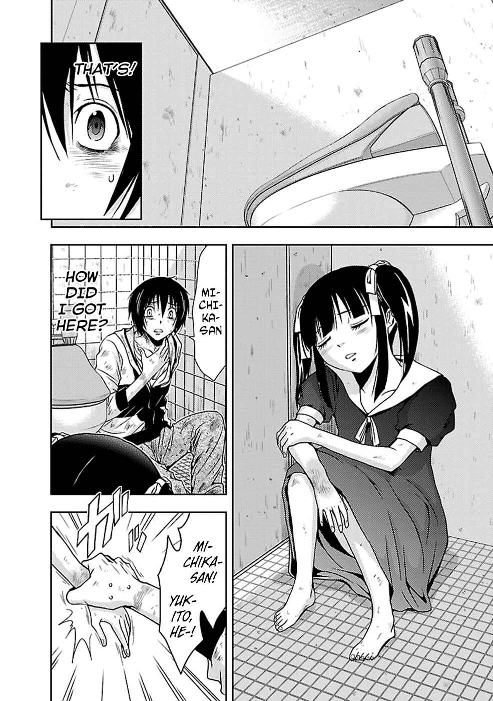 Page 6 Chapter 26 Doku-Mushi