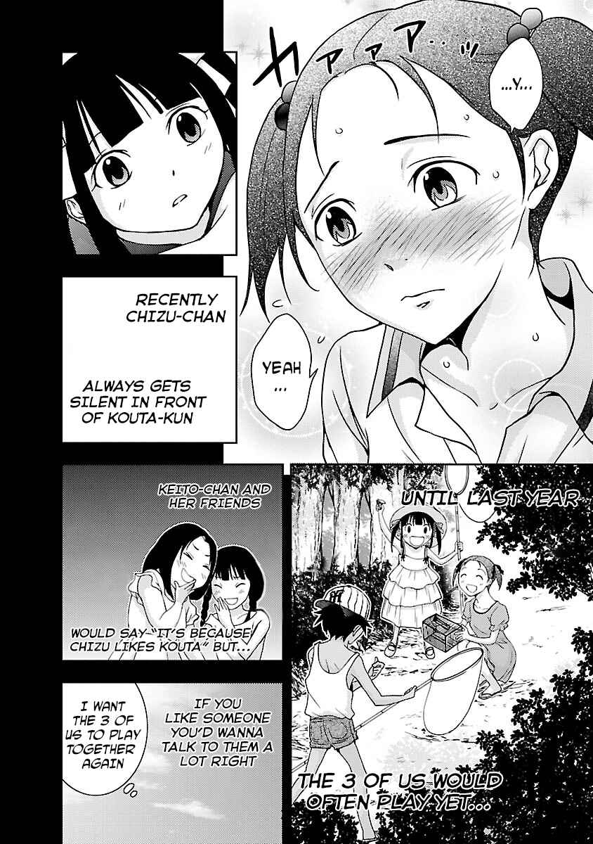 Page 12 Chapter 28 Doku-Mushi