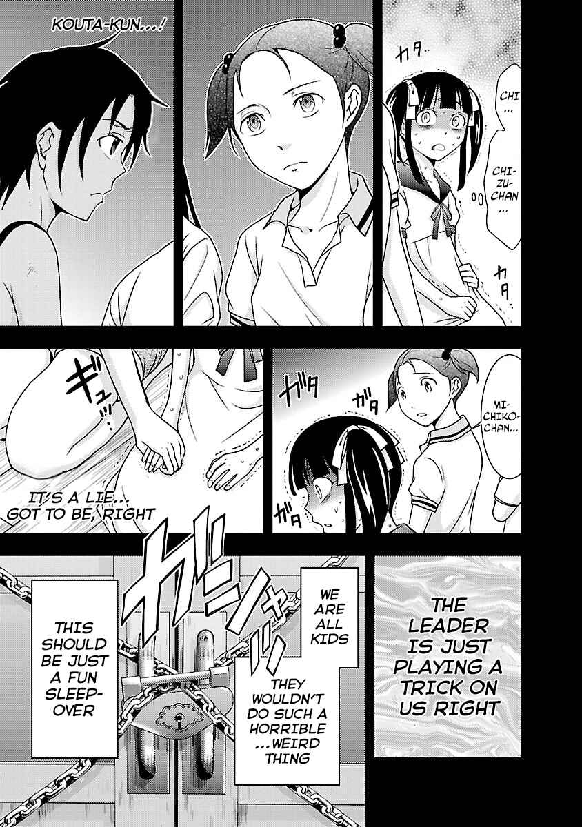 Page 15 Chapter 28 Doku-Mushi