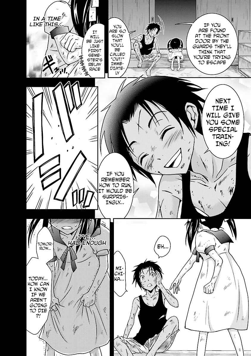 Page 20 Chapter 28 Doku-Mushi
