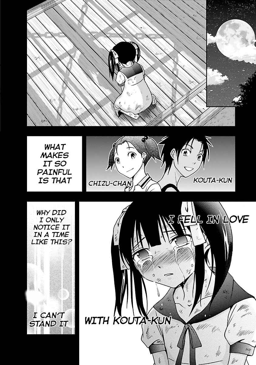 Page 24 Chapter 28 Doku-Mushi