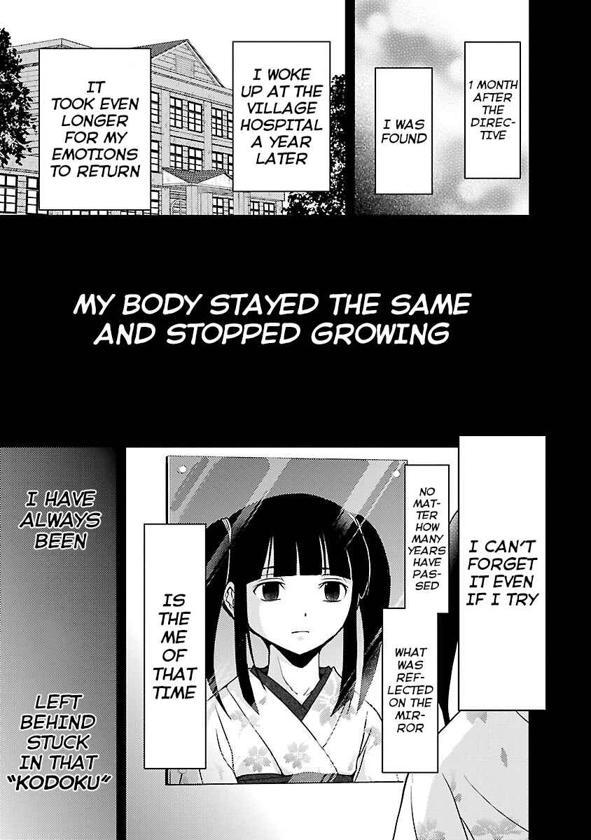 Page 29 Chapter 28 Doku-Mushi