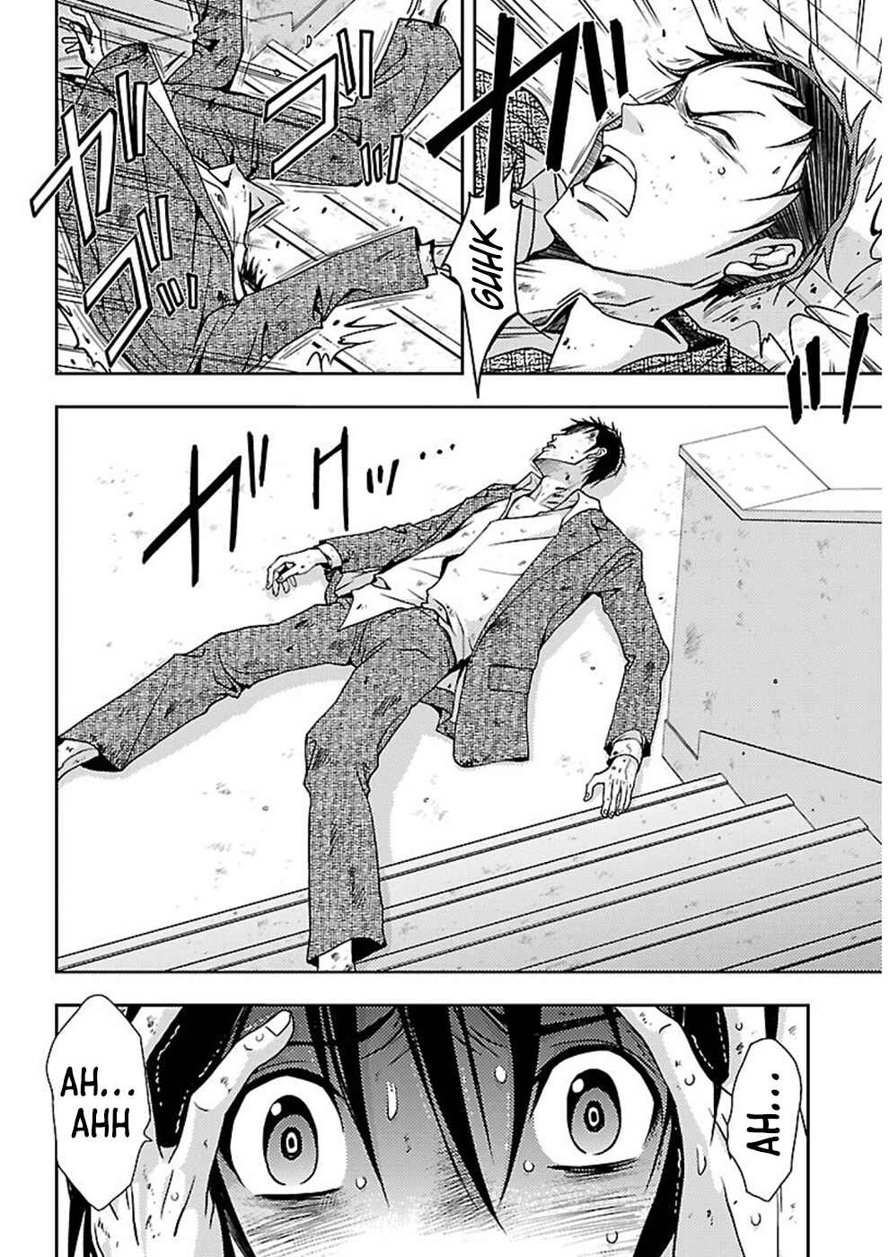 Page 22 Chapter 15 Doku-Mushi