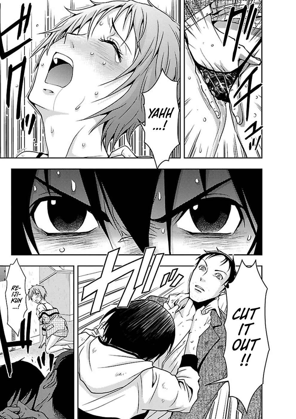 Page 5 Chapter 15 Doku-Mushi