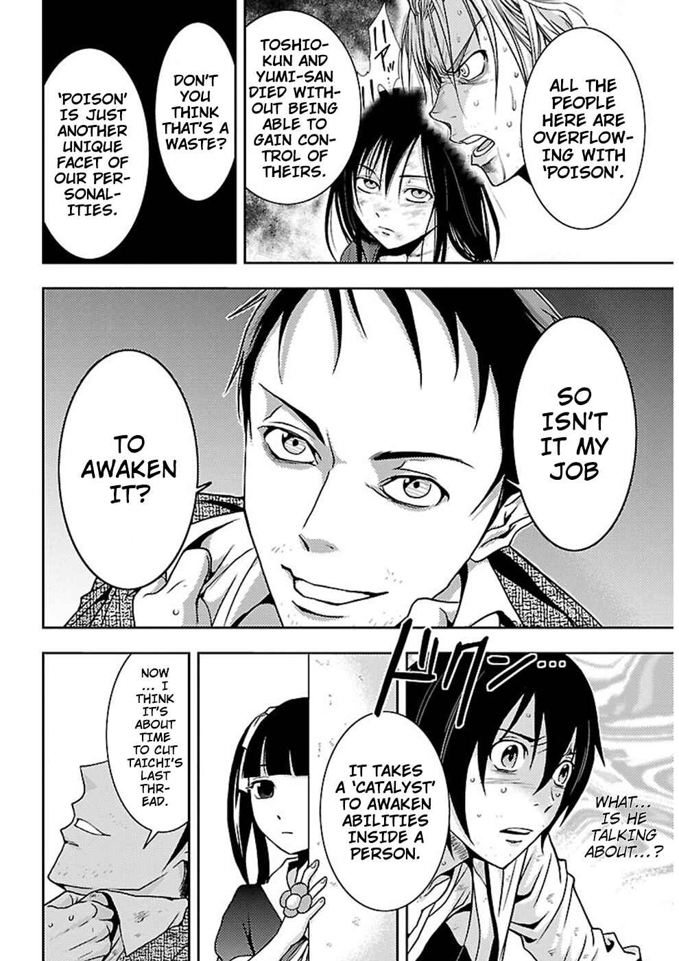 Page 8 Chapter 15 Doku-Mushi