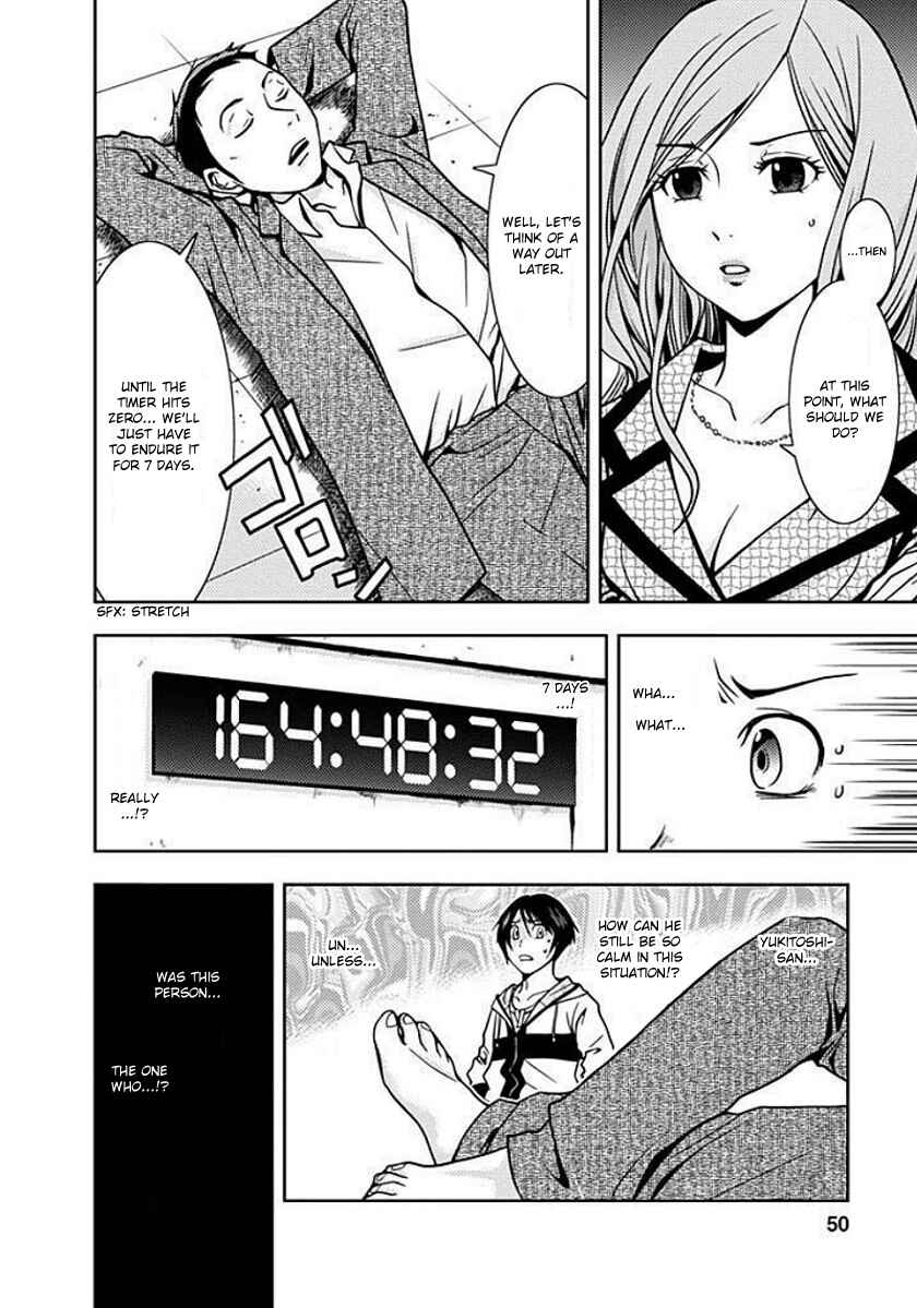 Page 10 Chapter 2 Doku-Mushi