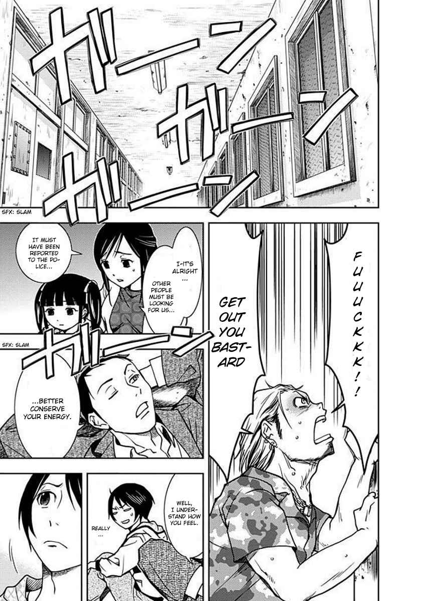 Page 11 Chapter 2 Doku-Mushi