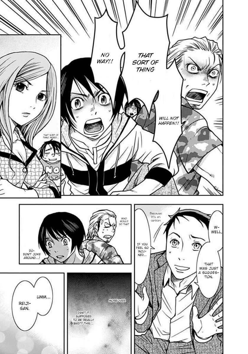 Page 15 Chapter 2 Doku-Mushi
