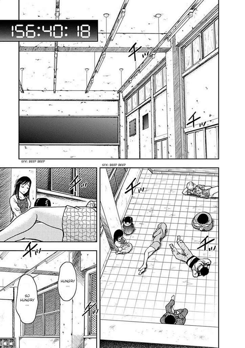 Page 19 Chapter 2 Doku-Mushi