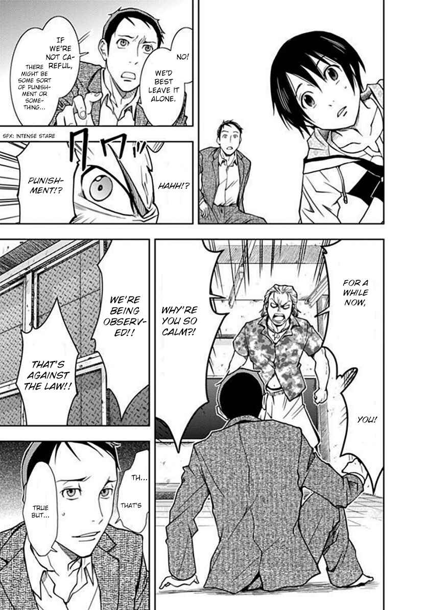 Page 21 Chapter 2 Doku-Mushi