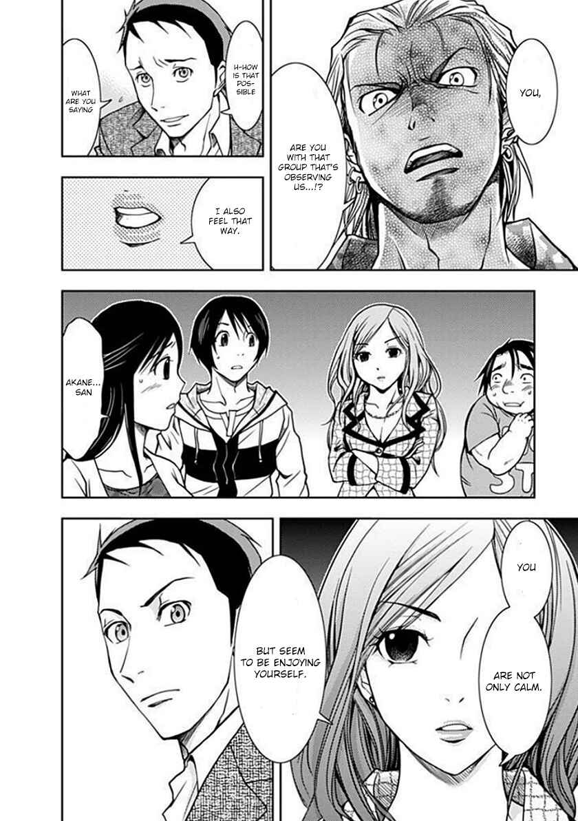 Page 22 Chapter 2 Doku-Mushi
