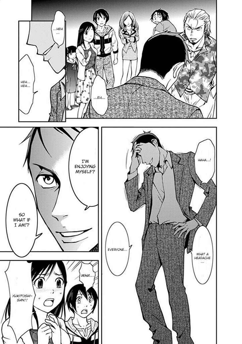 Page 23 Chapter 2 Doku-Mushi