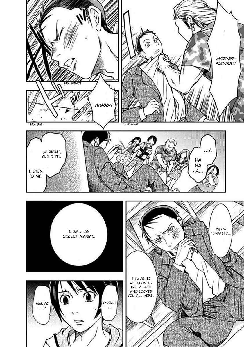 Page 24 Chapter 2 Doku-Mushi