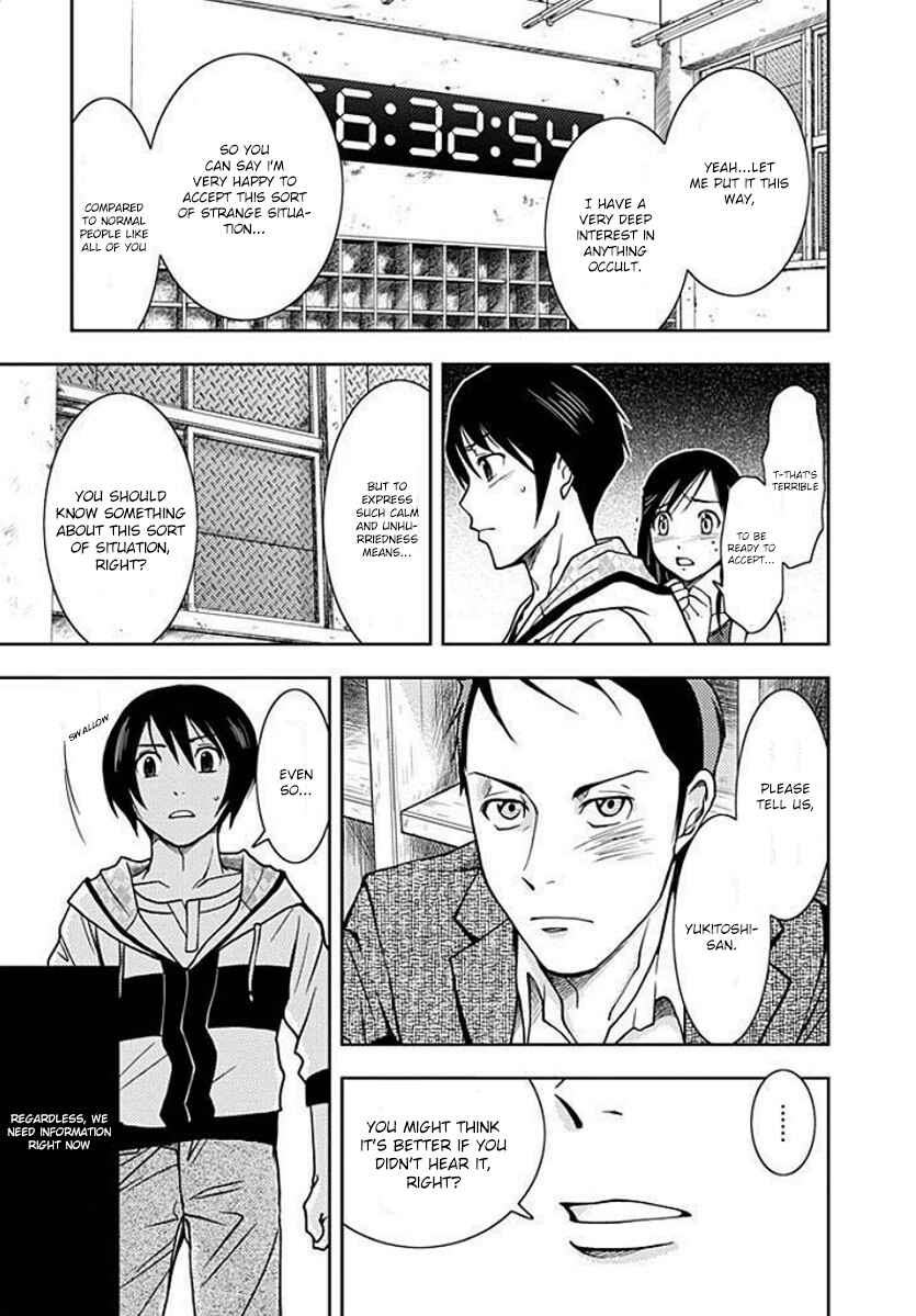 Page 25 Chapter 2 Doku-Mushi