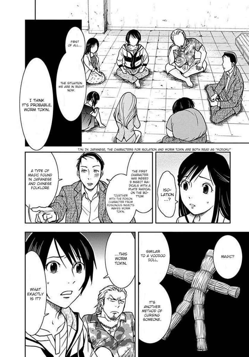 Page 26 Chapter 2 Doku-Mushi