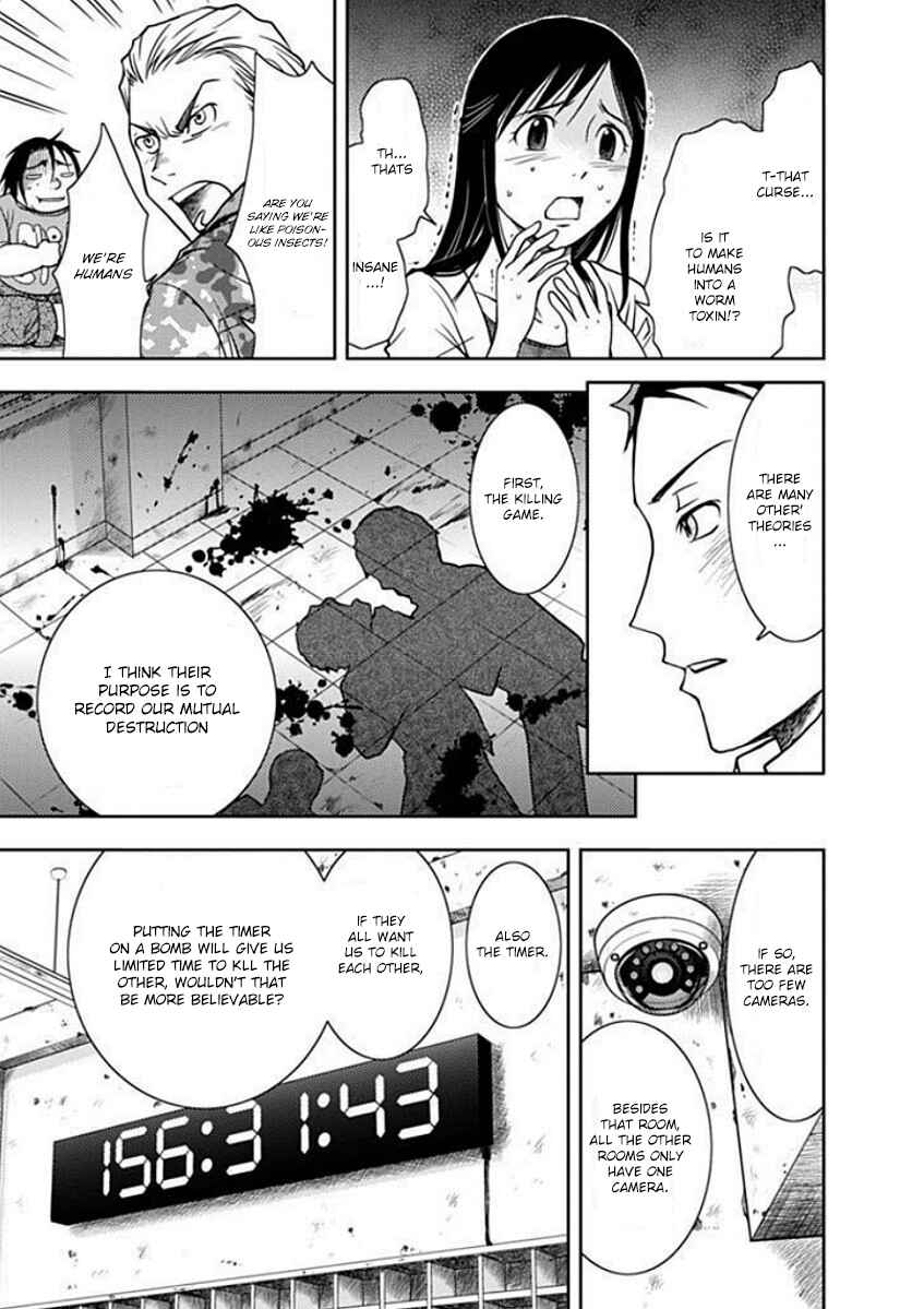 Page 29 Chapter 2 Doku-Mushi