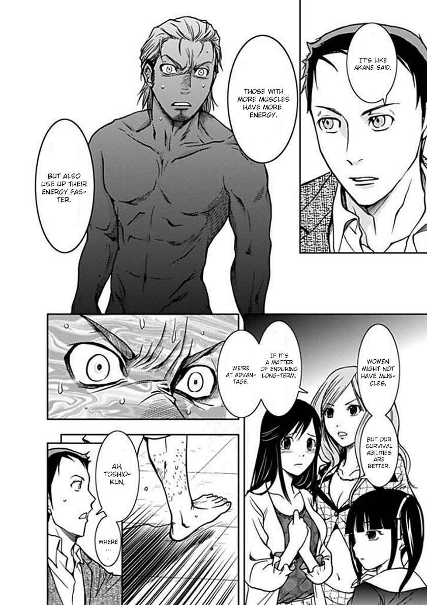 Page 39 Chapter 2 Doku-Mushi