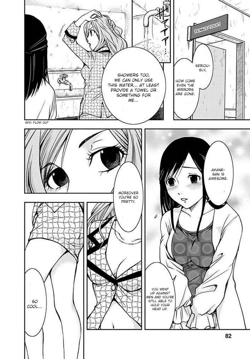 Page 41 Chapter 2 Doku-Mushi