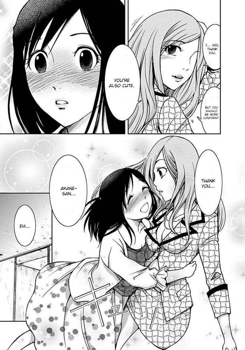 Page 42 Chapter 2 Doku-Mushi