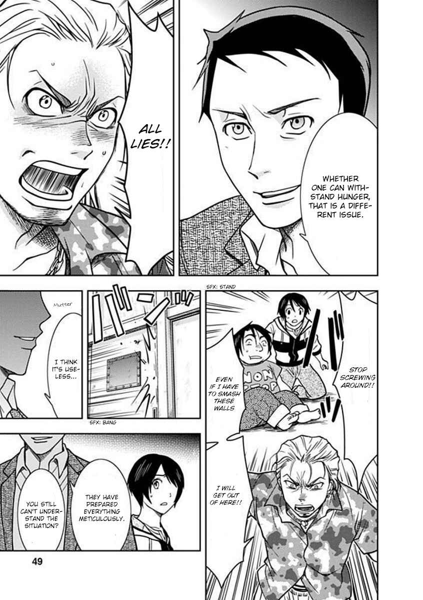 Page 9 Chapter 2 Doku-Mushi
