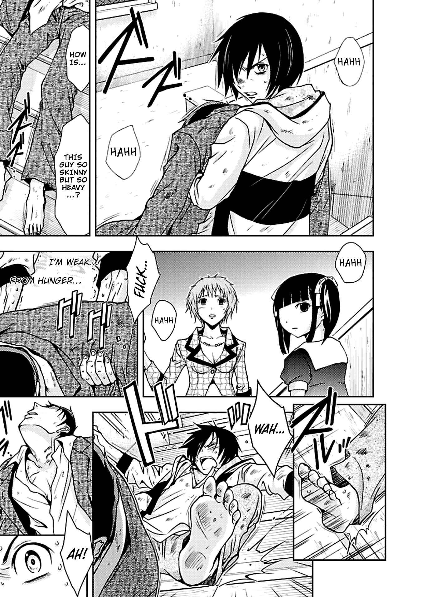 Page 12 Chapter 16 Doku-Mushi