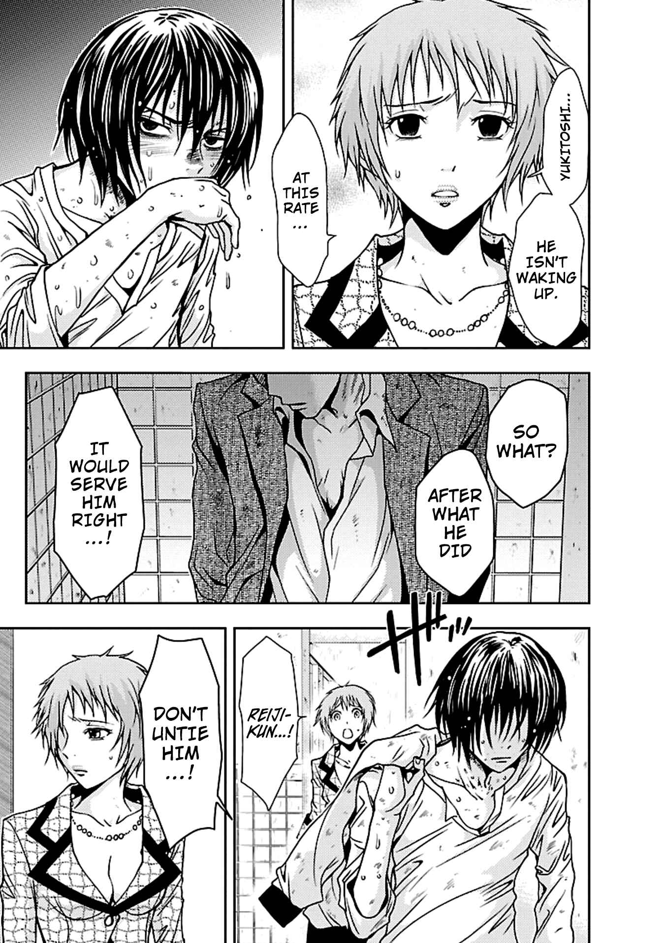 Page 18 Chapter 16 Doku-Mushi